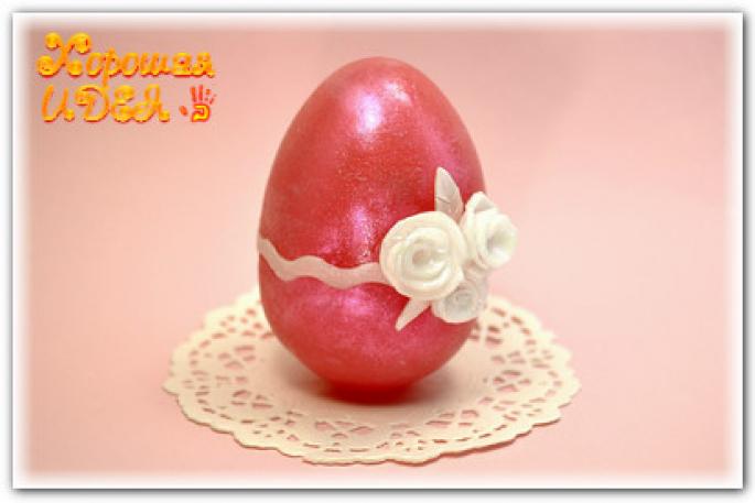 Подарок к пасхе - мыло в форме яйца Пасхальное мыло ручной работы